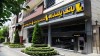 عملکرد بی‌نظیر بانک پاسارگاد در سال 1400؛ از رشد 63درصدی تا بانکی برتر